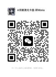 wechat