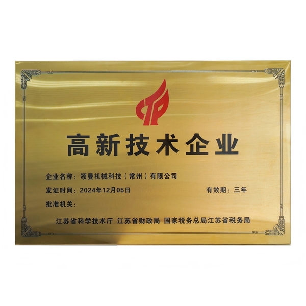Lingman Machinery Technology (Changzhou) Co., Ltd.