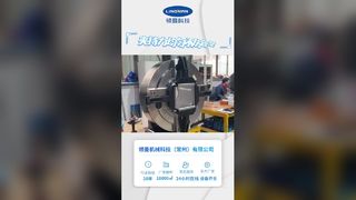 خراطيم قطع الأنابيب بالليزر ومشابك الطاقة